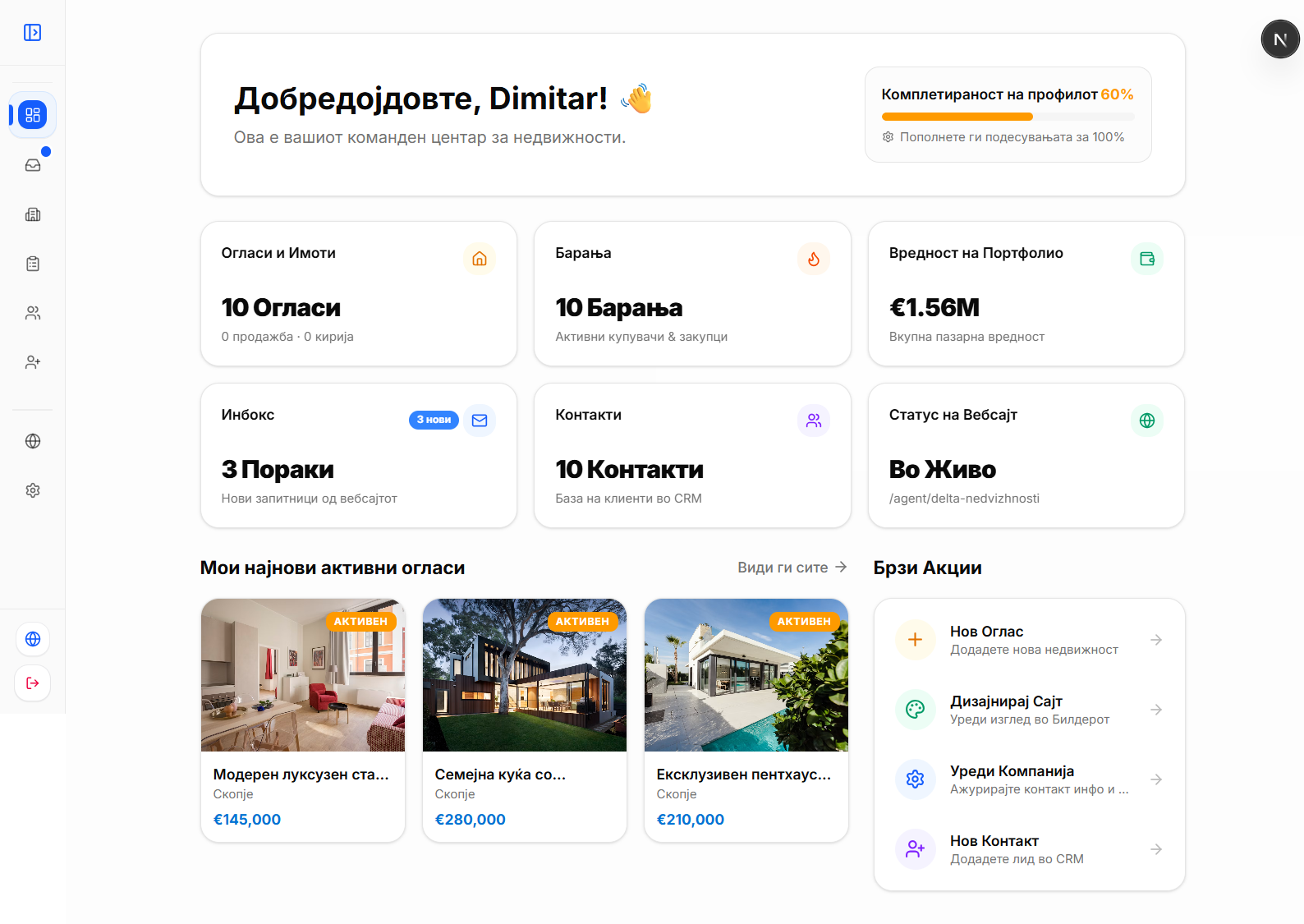 EstateSync Dashboard
